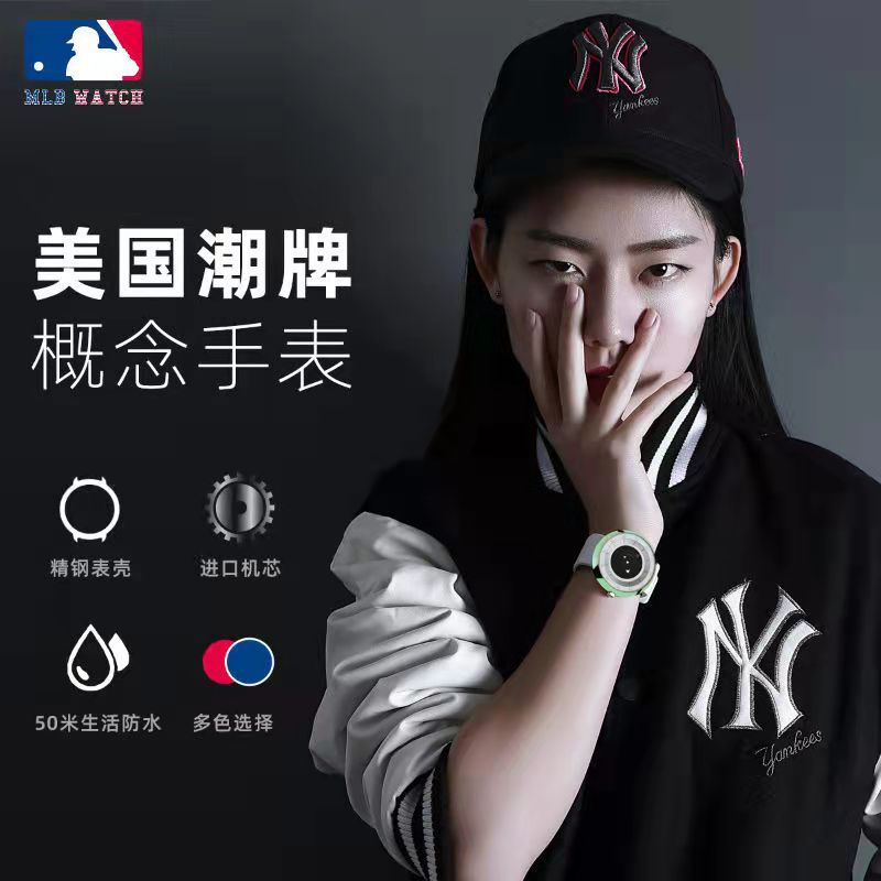 MLB Beauty Bar Concept Watch Women&#039;s Unisex Fashion Couple&#039;s Watch European And American Fashion Couple&#039;s Watch Explosions