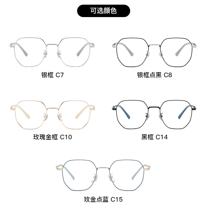 New Women&#039;s Fashion Trend Flat Mirror Metal Kick-off Glasses Frame Men&#039;s High-end Sense Factory Wholesale Myopia Glasses Frame