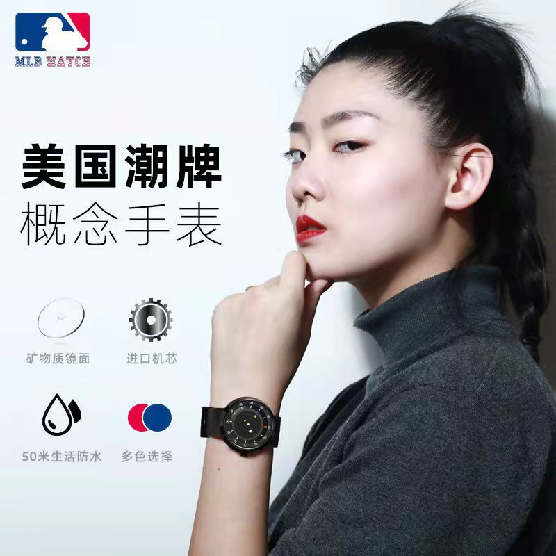 MLB Beauty Bar Concept Watch Women&#039;s Unisex Fashion Couple&#039;s Watch European And American Fashion Couple&#039;s Watch Explosions