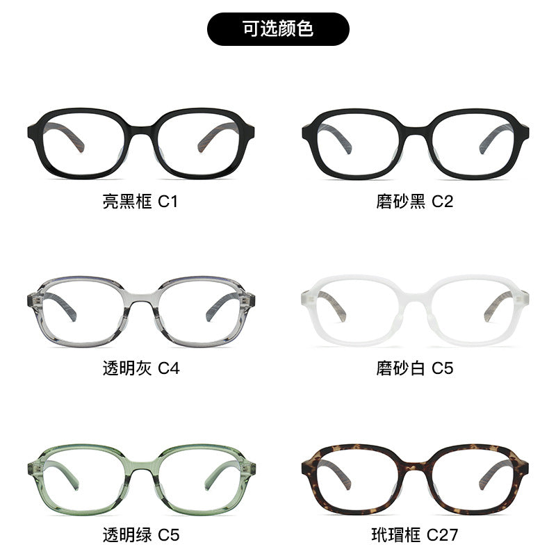 New Classic Retro Glasses Frame Men&#039;s Tr90 High-end Sense Leisure Wind Anti-blue Light Female Manufacturers Wholesale Myopia Frame