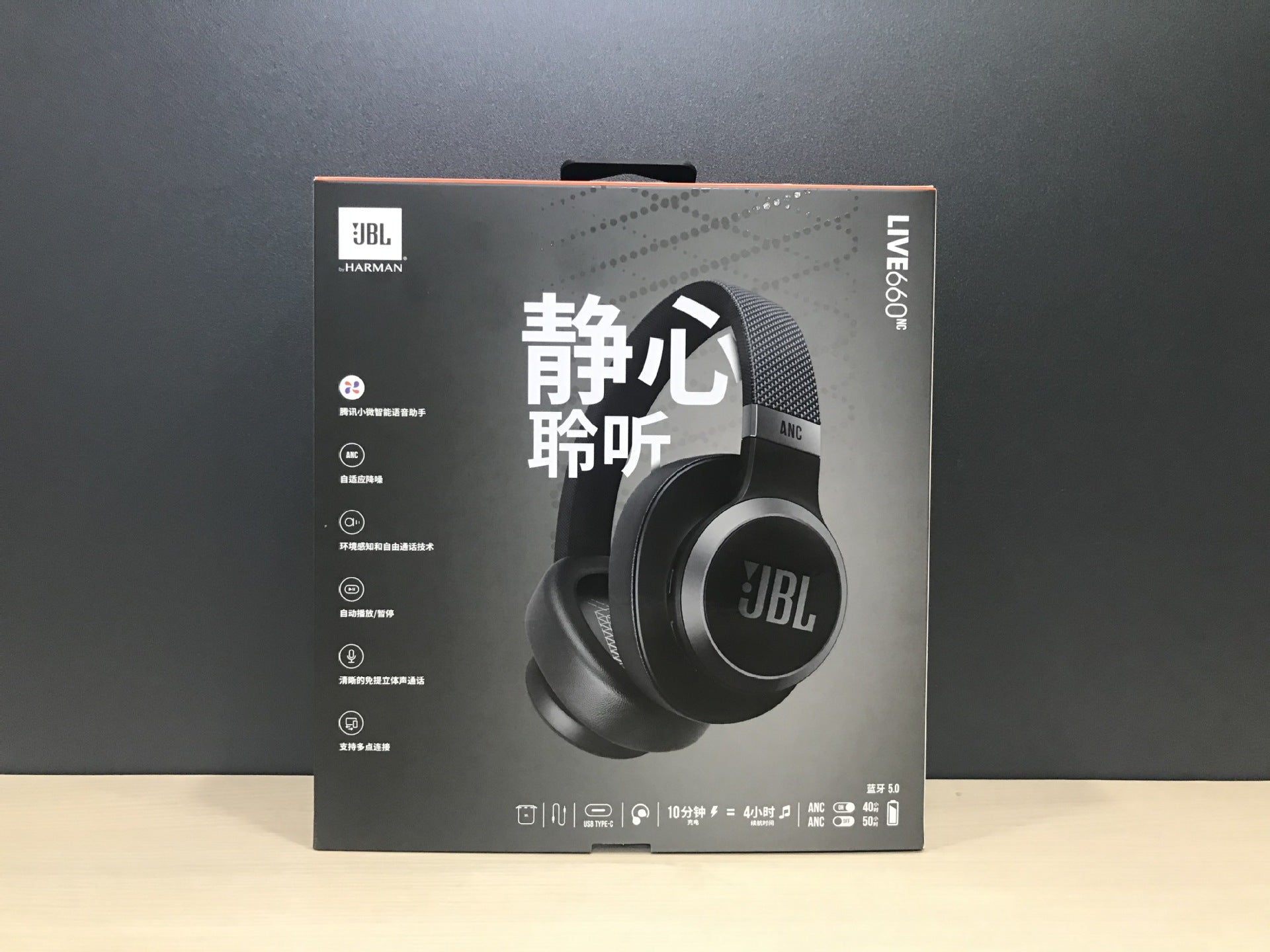 JBL LIVE660NC Bluetooth Headset Active Noise Reduction Stereo Intelligent Voice Headset