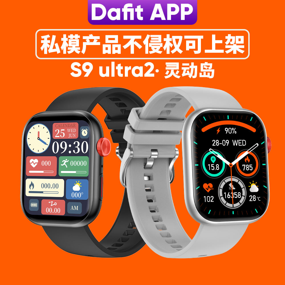 Cross-Border Huaqiangbei S9Ultra2 Smart Island Heart Rate Blood Oxygen Bluetooth Call Bracelet Lc88 Sports Smart Watch