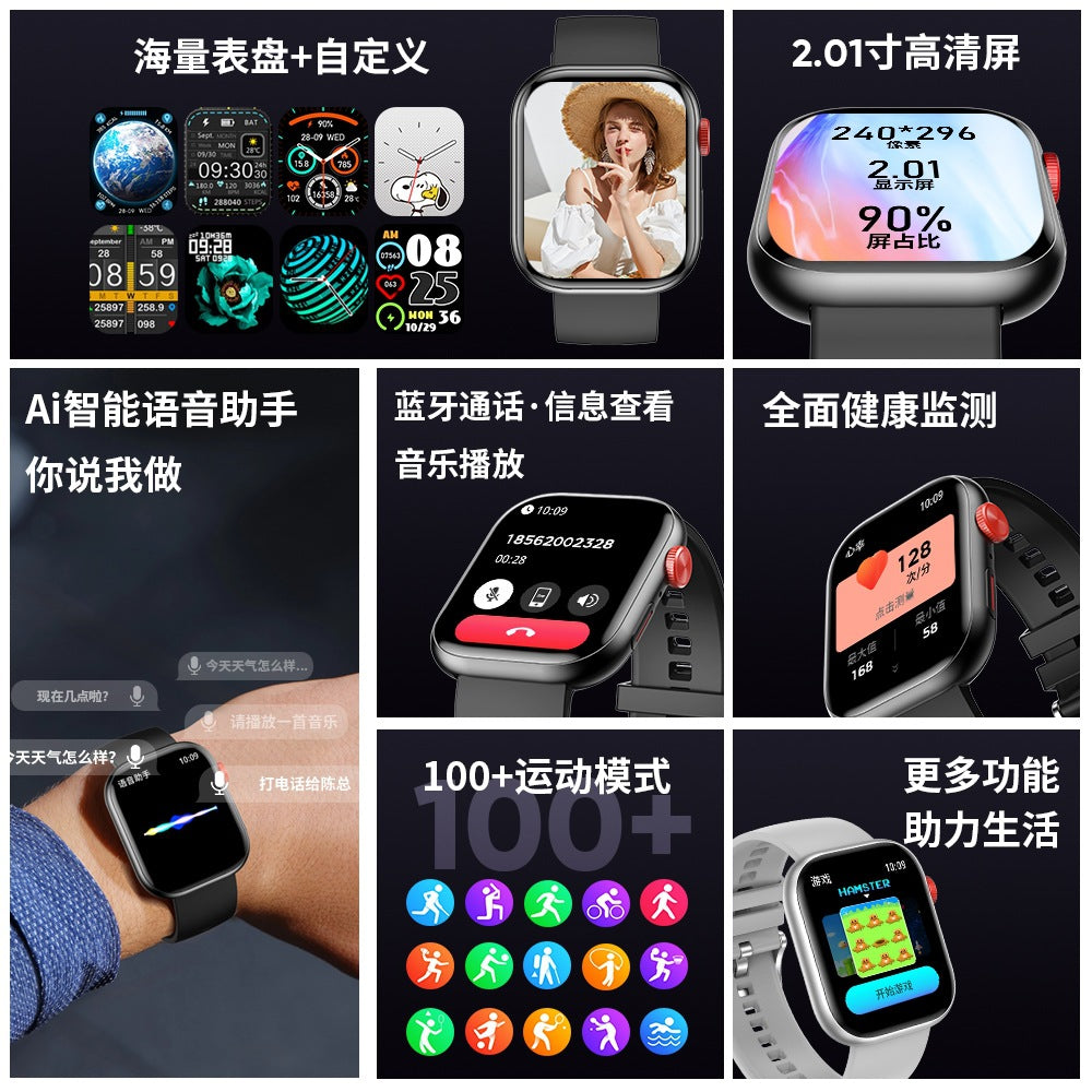 Cross-Border Huaqiangbei S9Ultra2 Smart Island Heart Rate Blood Oxygen Bluetooth Call Bracelet Lc88 Sports Smart Watch